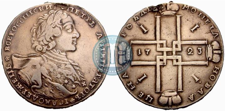 Picture 1 rouble 1723 year OK "Portrait with ermine mantle"