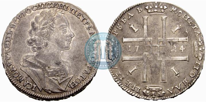 Picture 1 rouble 1724 year  "Portrait in ancient armour"