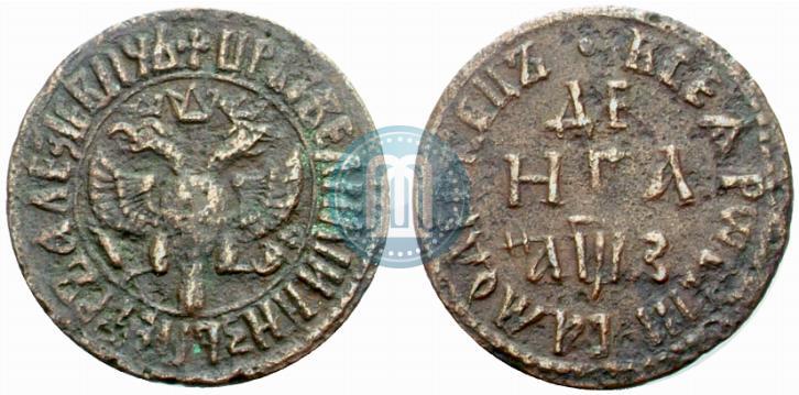 Picture Denga 1707 year  