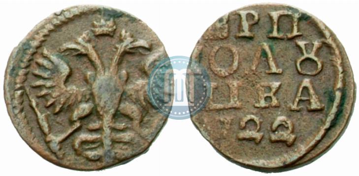 Фото Полушка 1722 года  