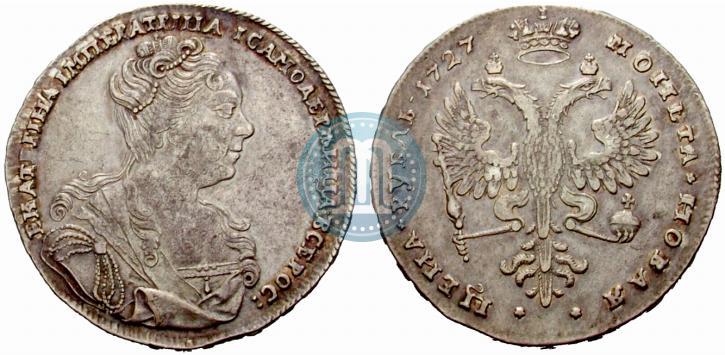 Picture 1 rouble 1727 year  "Moscow type, portrait turned to the right"