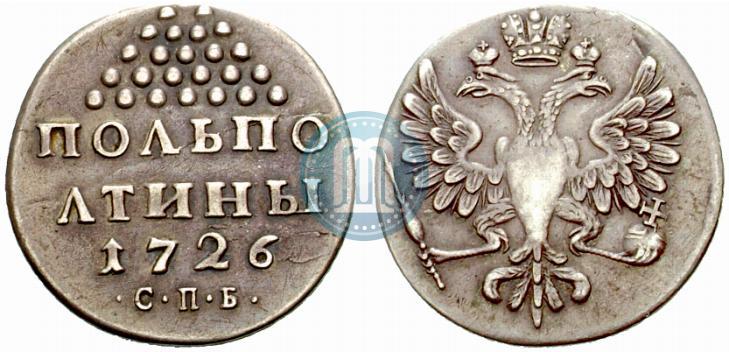 Picture Half-Poltina 1726 year СПБ 