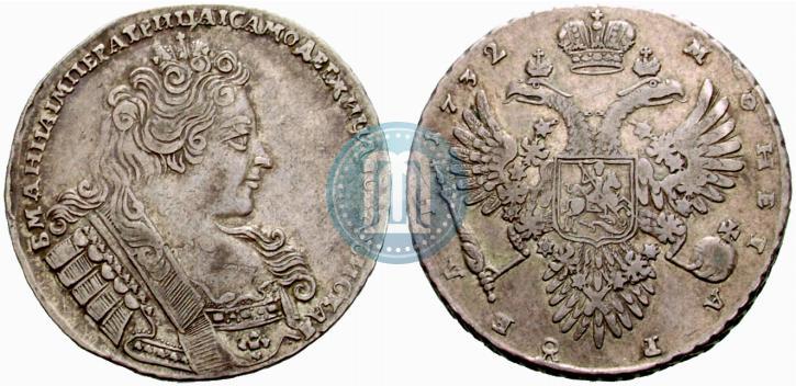 Фото 1 рубль 1732 года  