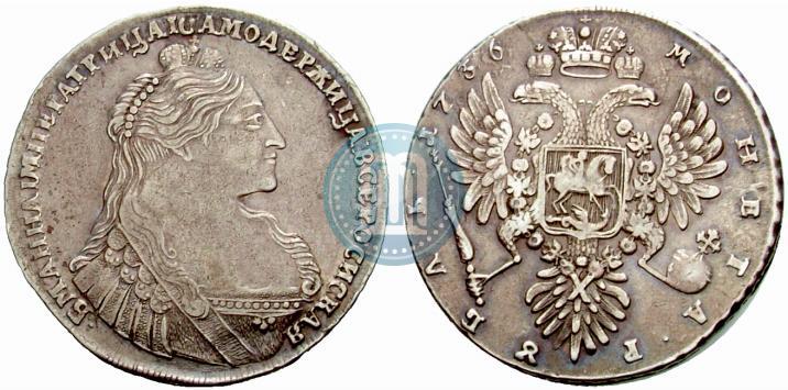Picture 1 rouble 1736 year  "Type of 1735"