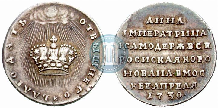 Picture Token Coin 1730 year  "Coronation of the Empress Anna."
