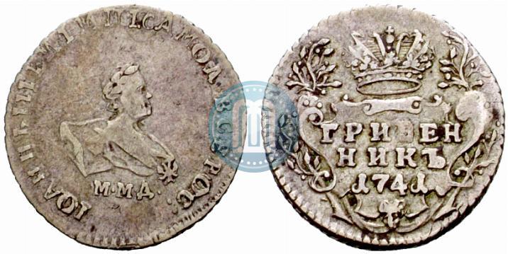 Picture Grivennik 1741 year ММД 