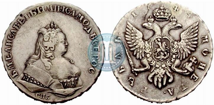 Фото 1 рубль 1744 года СПБ 