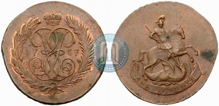 Picture 2 kopecks 1757 year  "Nominal under St. George"
