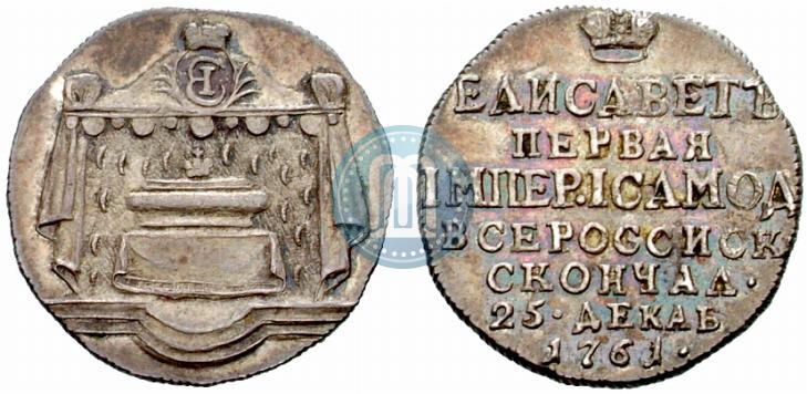 Picture Token Coin 1761 year  "On the death of Empress Elizabeth"