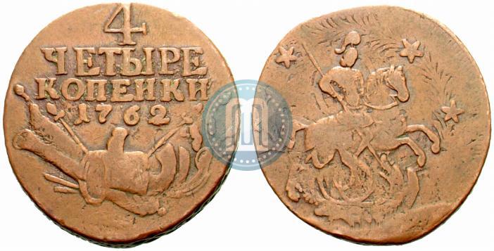 Picture 4 kopecks 1762 year  