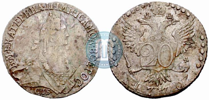 Фото 20 копеек 1770 года СПБ 