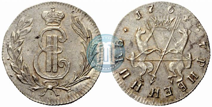 Фото Гривенник 1764 года  "Пробный"