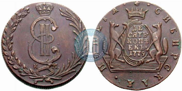 Picture 10 kopecks 1779 year КМ 