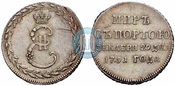Фото Жетон 1791 года  "Заключение мира с Турцией"