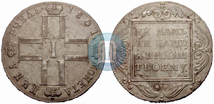Picture 1 rouble 1801 year СМ-АИ 