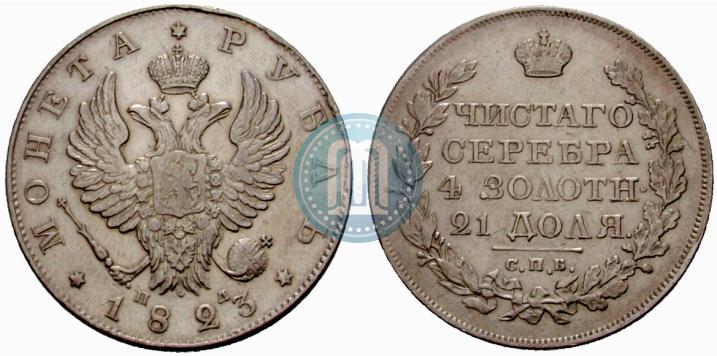 Picture 1 rouble 1823 year СПБ-ПД 