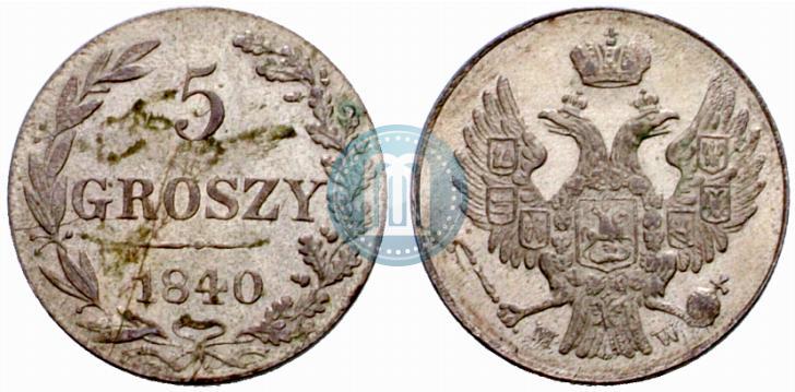 Picture 5 groszy 1840 year MW 