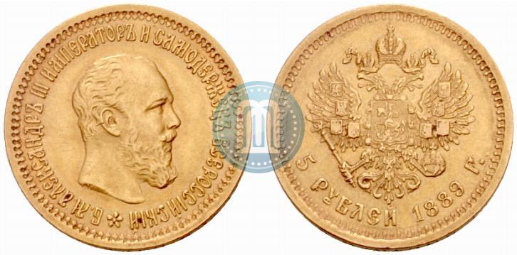 Picture 5 roubles 1889 year (АГ)-А.Г. 