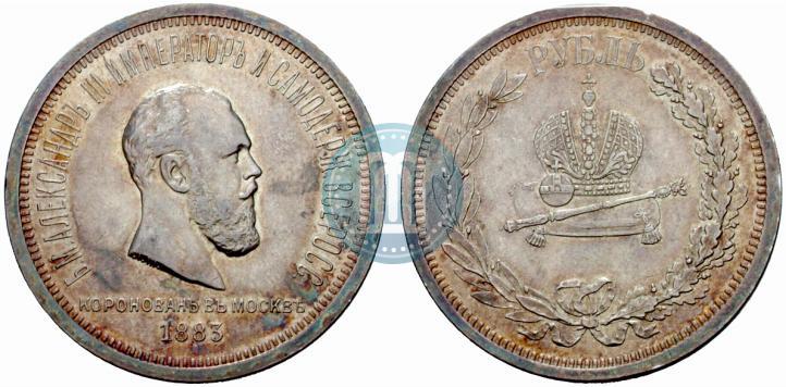 Picture 1 rouble 1883 year ЛШ "On the Coronation of Emperor Alexander III"