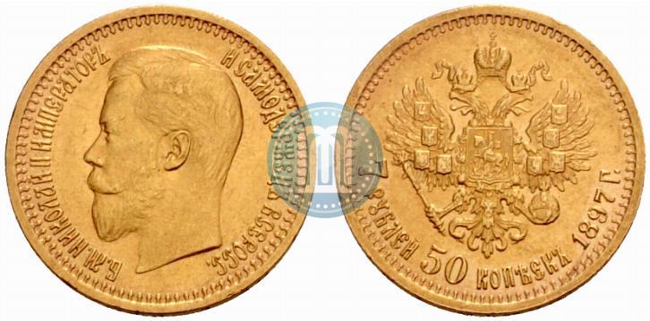 Picture 7,5 roubles 1897 year (АГ) 
