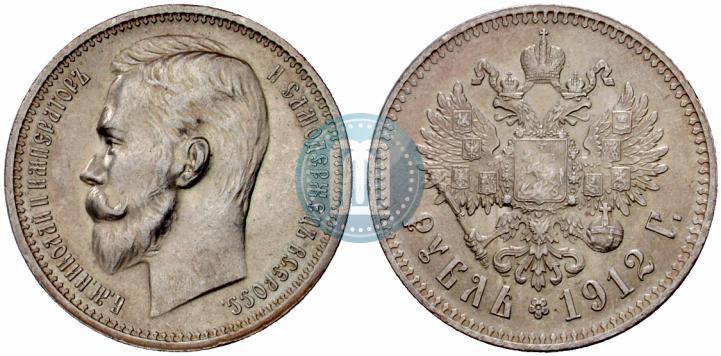 Фото 1 рубль 1912 года (ЭБ) 