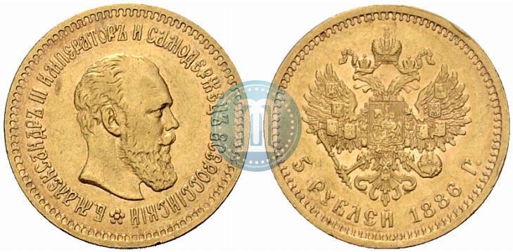 Picture 5 roubles 1886 year (АГ) 