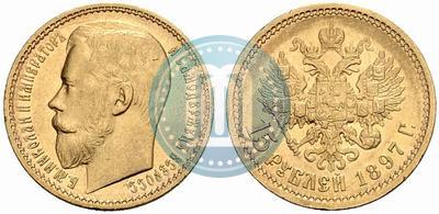 Picture 15 roubles 1897 year (АГ) 