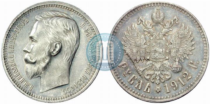 Picture 1 rouble 1912 year (ЭБ) 