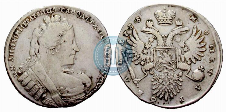 Picture 1 rouble 1733 year  