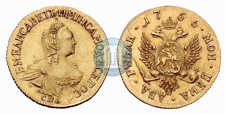 Picture 2 roubles 1756 year СПБ 