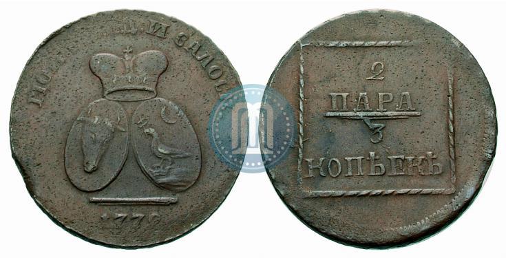 Фото 2 пара - 3 копейки 1772 года  