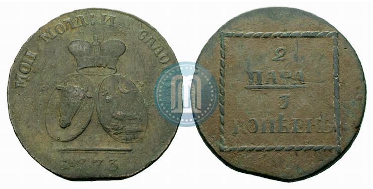 Фото 2 пара - 3 копейки 1773 года  