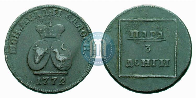Фото Пара - 3 денги 1772 года  