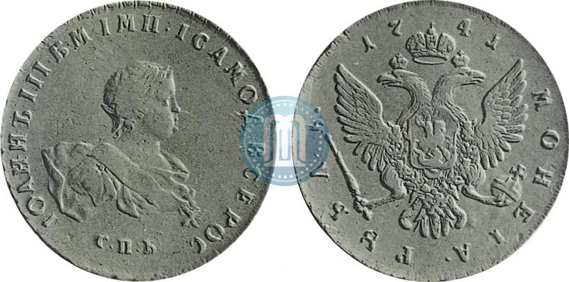 Picture 1 rouble 1741 year СПБ 