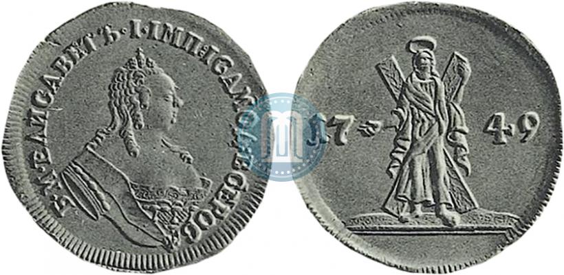 Фото 2 червонца 1749 года  "Св. Андрей на реверсе"