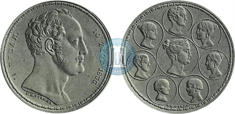 Picture 1,5 roubles - 10 złotych 1835 year Р.П. УТКИНЪ "Family rouble"