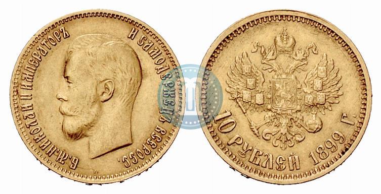 Picture 10 roubles 1899 year (ФЗ) 