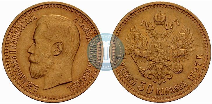 Picture 7,5 roubles 1897 year (АГ) 