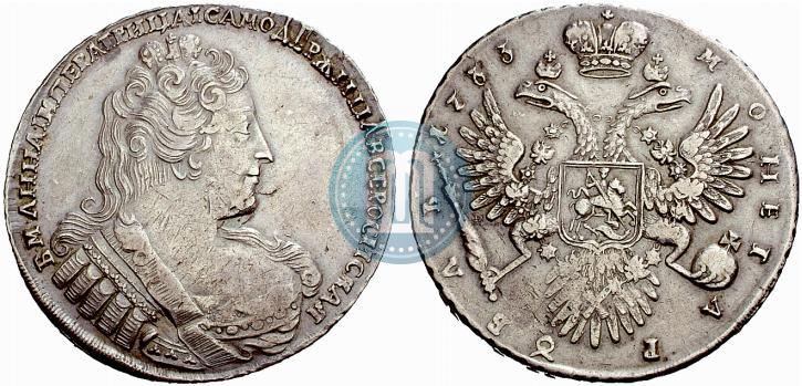 Фото 1 рубль 1733 года  