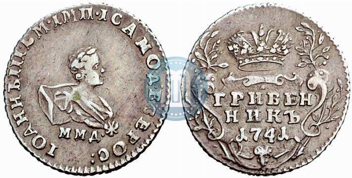 Picture Grivennik 1741 year ММД 