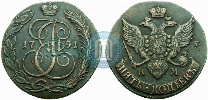Фото 5 копеек 1791 года КМ 