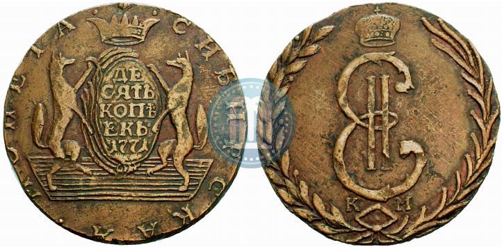Picture 10 kopecks 1771 year КМ 
