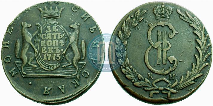 Picture 10 kopecks 1775 year КМ 
