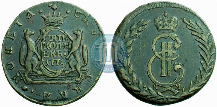 Picture 5 kopecks 1771 year КМ 
