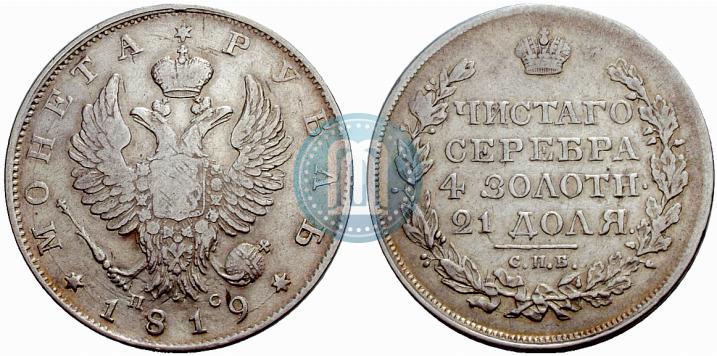 Picture 1 rouble 1819 year СПБ-ПС 