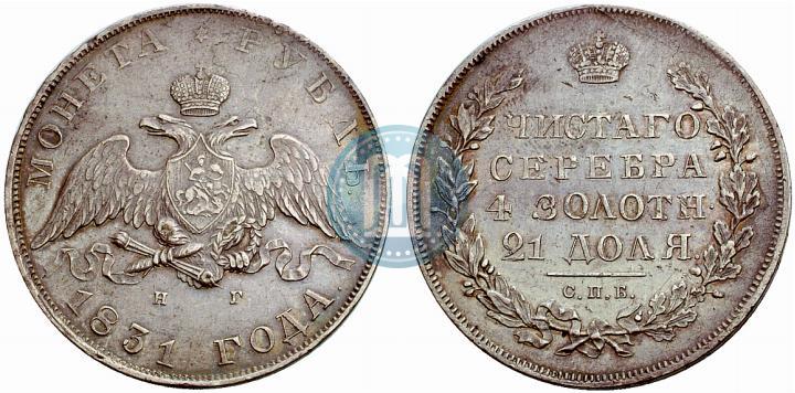 Picture 1 rouble 1831 year СПБ-НГ 