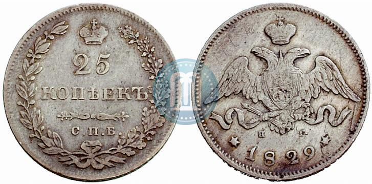 Picture 25 kopecks 1829 year СПБ-НГ 