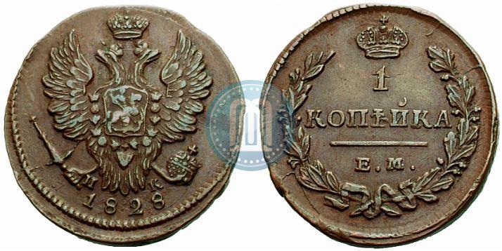 Picture 1 kopeck 1828 year ЕМ-ИК 