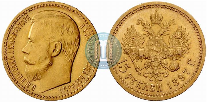 Picture 15 roubles 1897 year (АГ) 