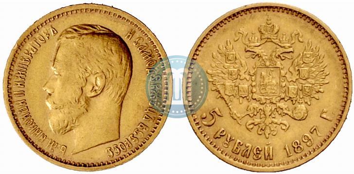 Picture 5 roubles 1897 year (АГ) 